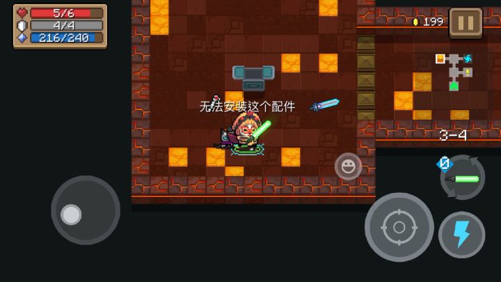 光剑不能装全自动装置了？？？截图
