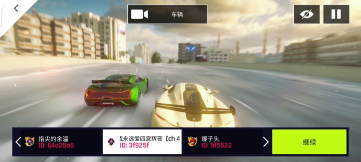 杰哥已经快到可以直接将酱油车摁地里还不损速👀截图