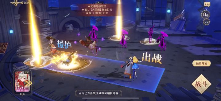 处刑自动契印10截图