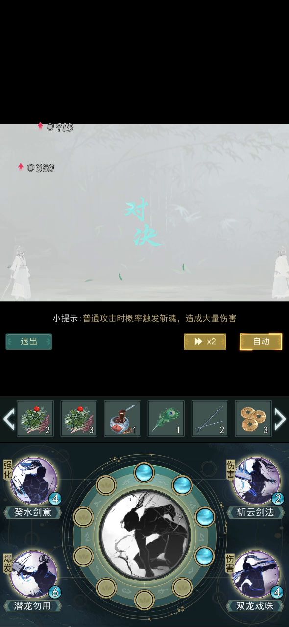 这就是无敌的天信嘛？越几阶秒人？要不出个转职卡？我也转个可以1k打5是k的 1截图