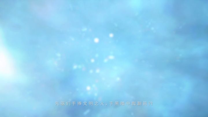 【公测定档!】《洪荒文明》手游8月12日全平台公测!截图