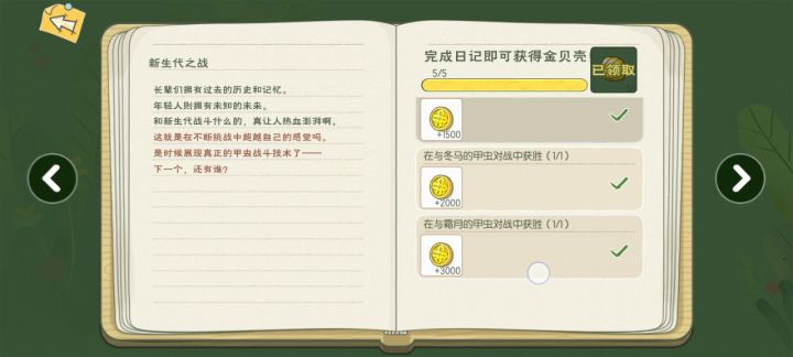 无法重叠的绷带真的恶心到我了截图