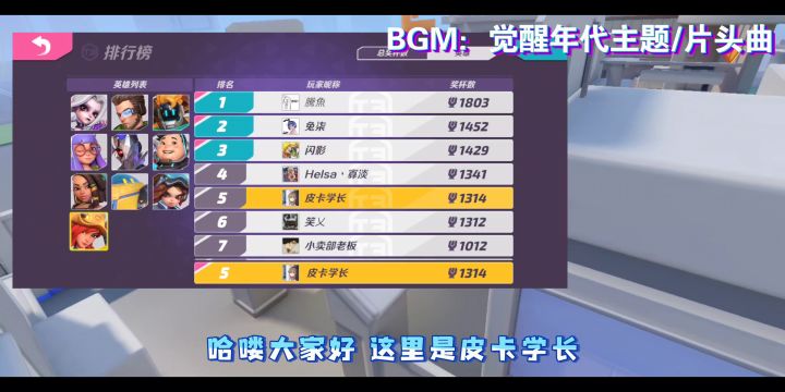 【格罗丽娅实战①】三发子弹让榜一为我花了12杯截图