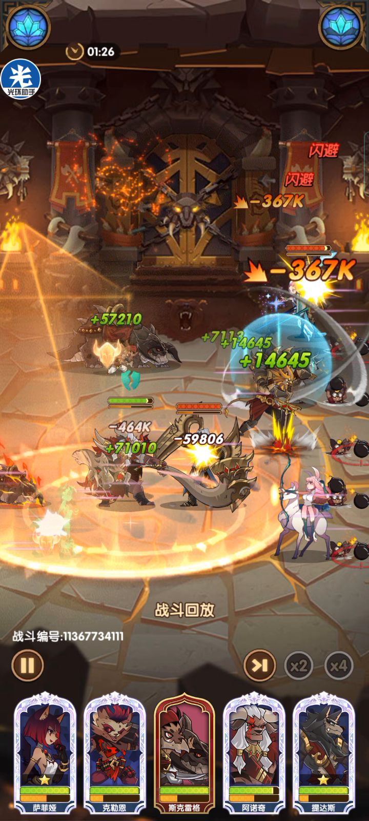 蛮血塔，队友全死，20专0家具狂鼠1v5截图