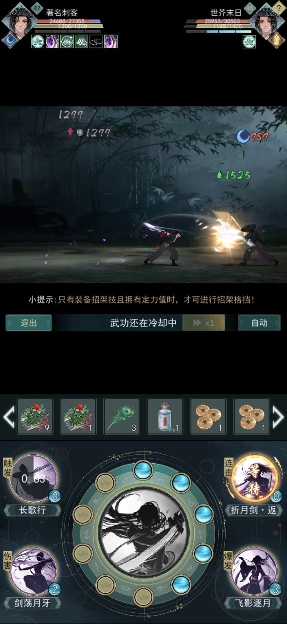 我单方面宣布梓落沦为最垃圾武器截图