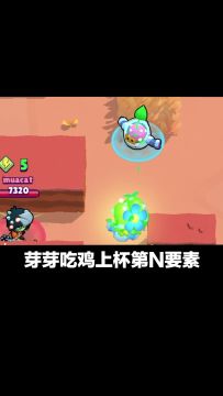 阴间玩家上分秘籍（二）