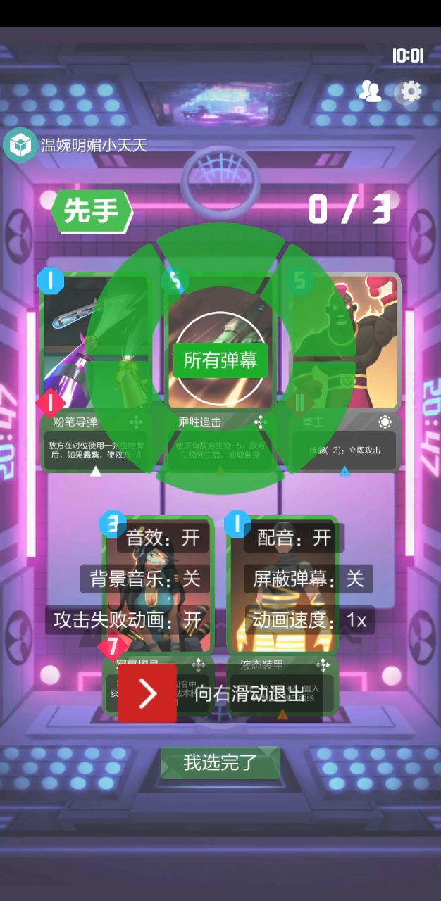 不懂就问，我是怎么输的？截图