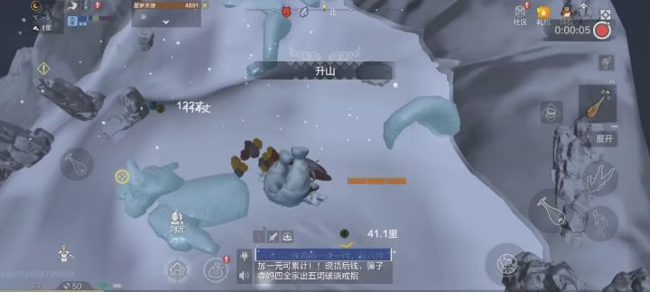 这开挂不管管嘛?举报一直没用截图