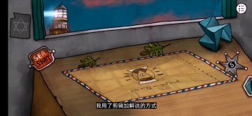 【攻略】10分钟带你双周目满成就速通迷失岛前传！