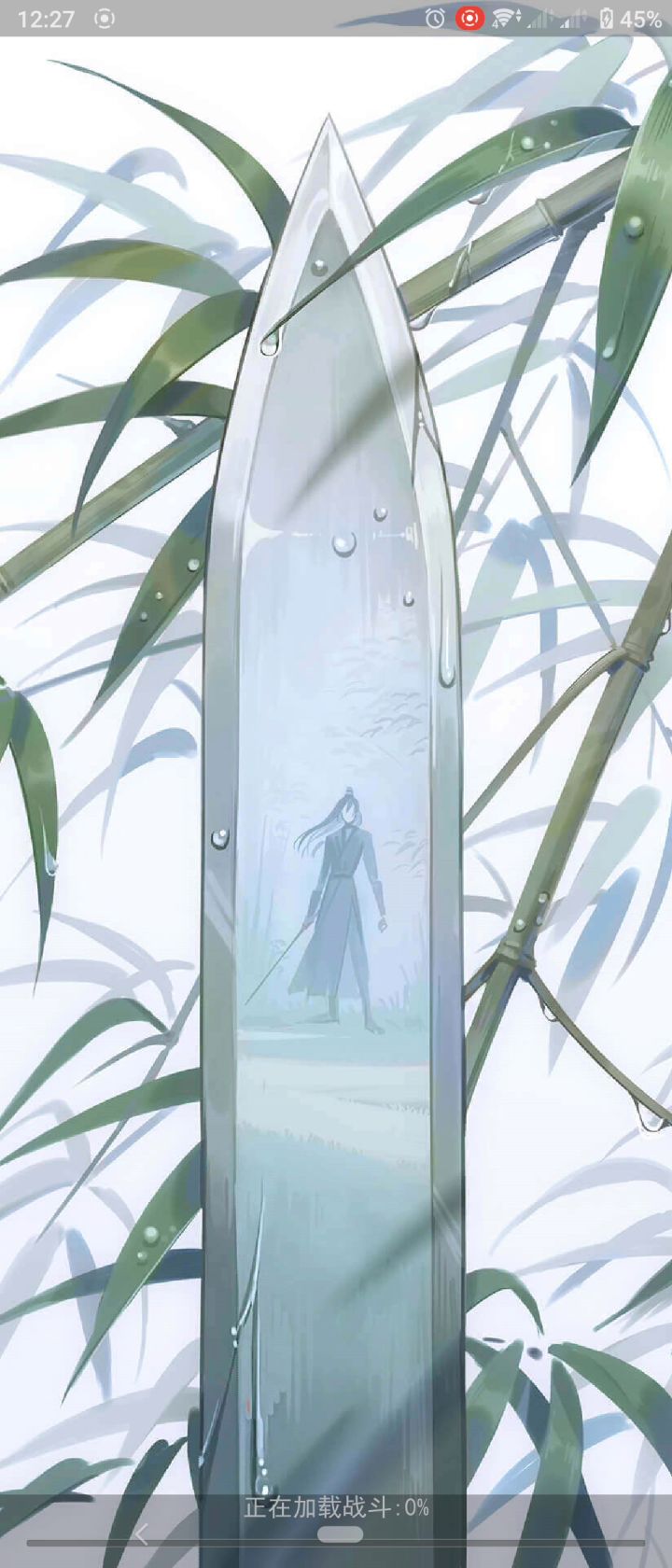莫思楼心魔刮痧疗法截图