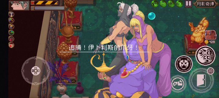 演示机甲奥莉输出思路截图