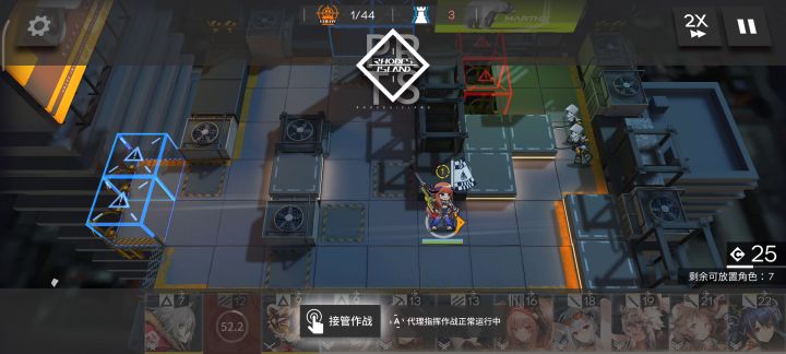 据守?我直接不守截图