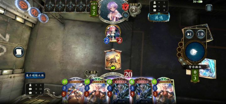 用有限的手牌创造斩杀奇迹截图