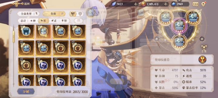 你永远可以相信小破书截图