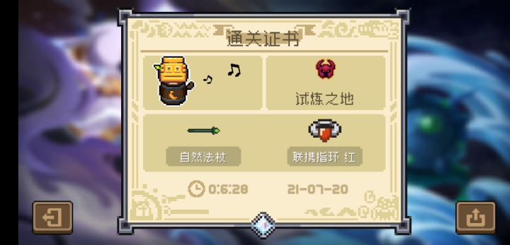 发生什么事了截图