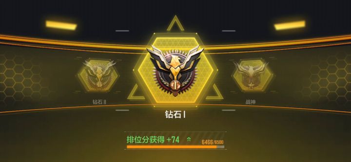 终于到了人均段位了太不容易截图