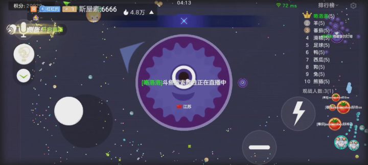 操作起来才会更舒服截图