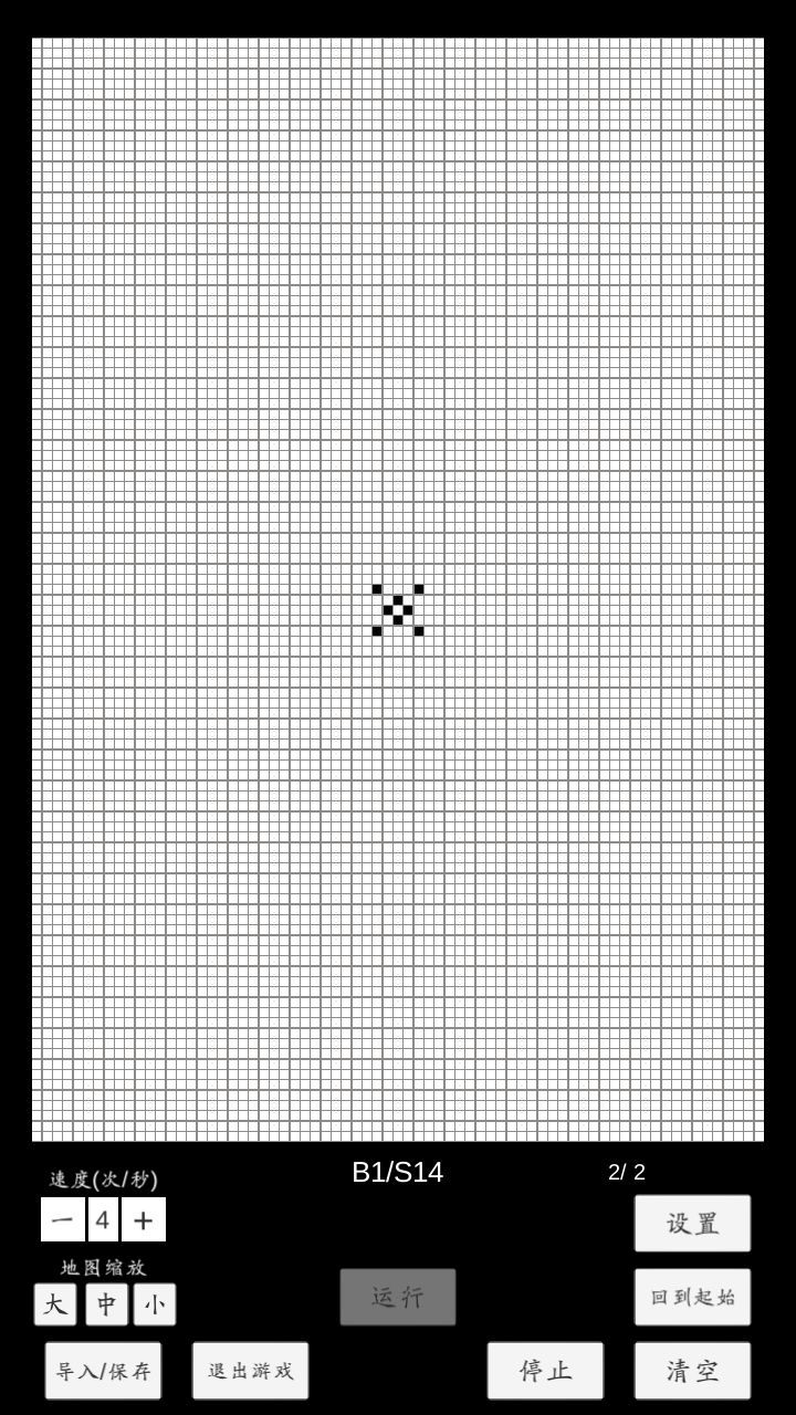 《宇宙大爆炸》截图