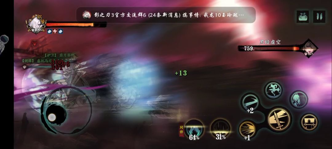 贫民向湮灭打法截图
