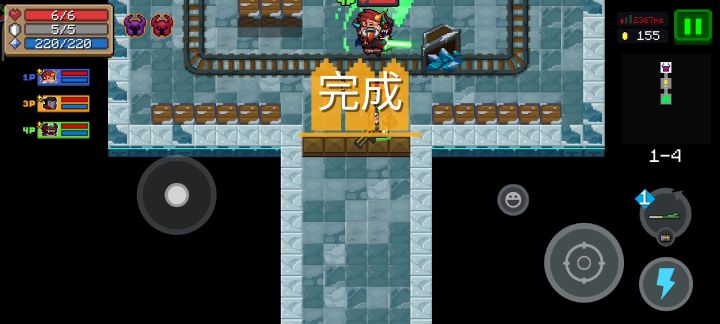 这是新特性吗？截图