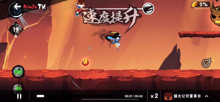 群灯笼能破断尾吗？截图