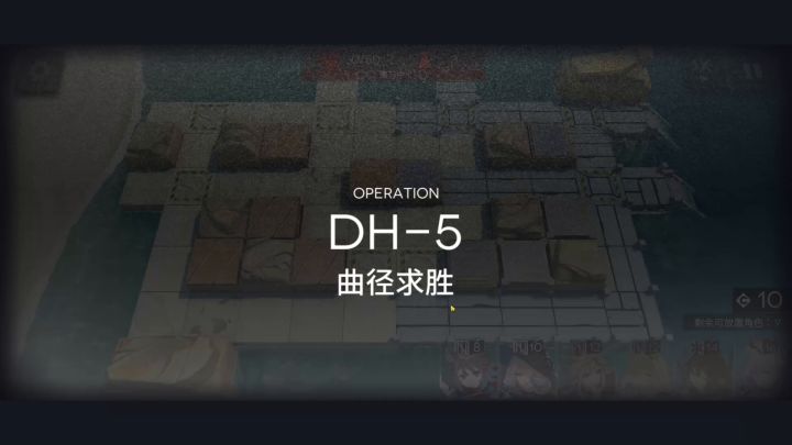 《多索雷斯假日》攻略合集（无收藏）四星队 5截图