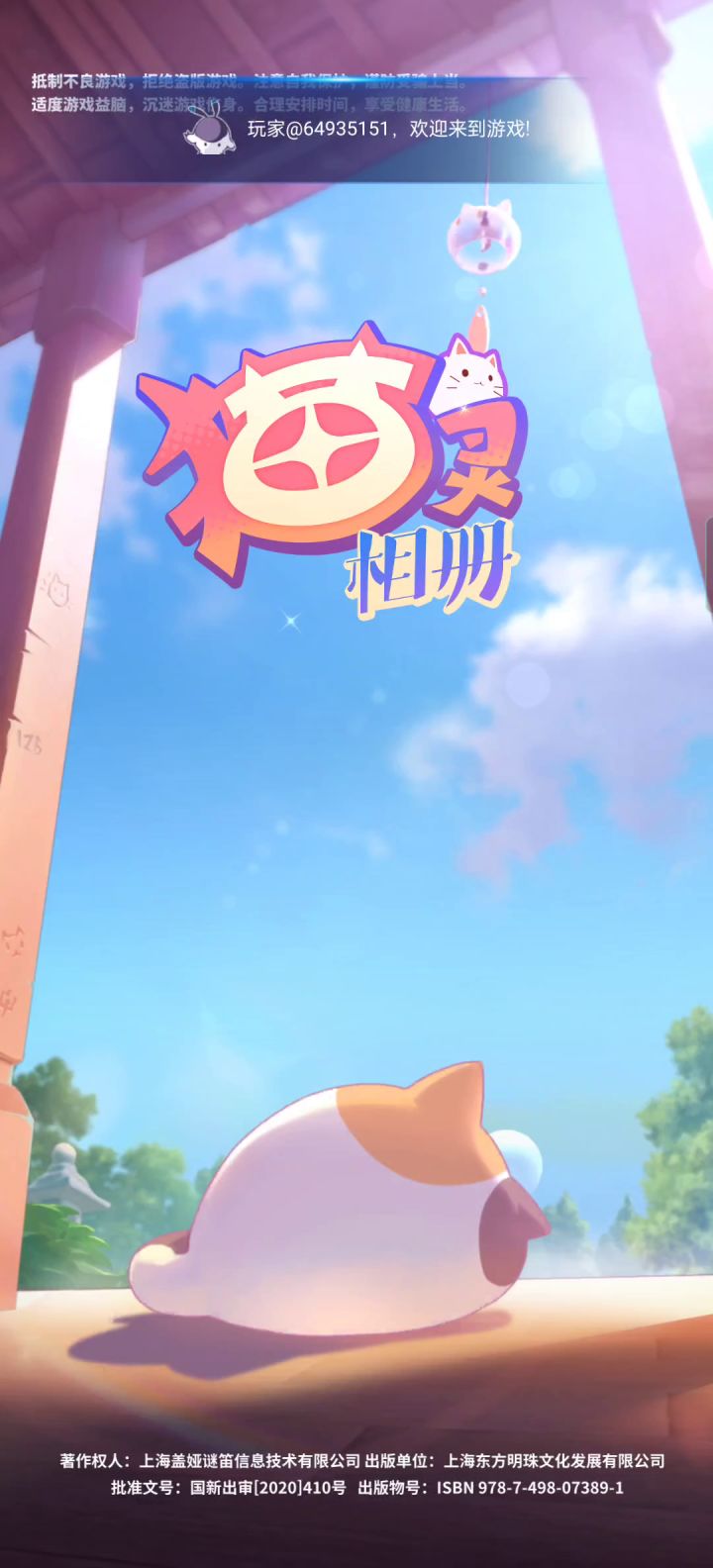 什么情况？谁的问题？我崩了？还是土豆崩了？截图