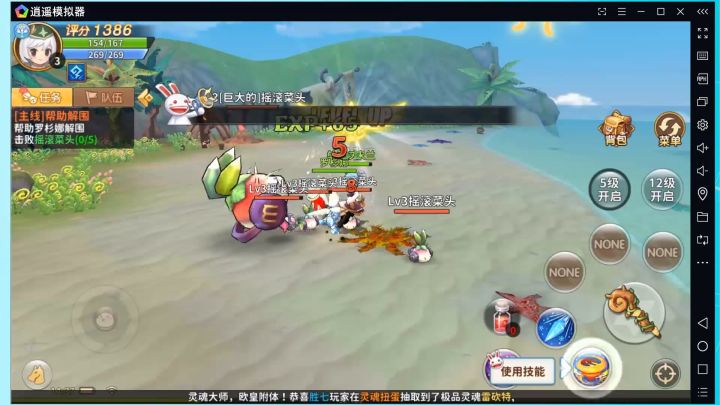 【游戏癌试玩】mmorpg游戏赛尔特大陆截图