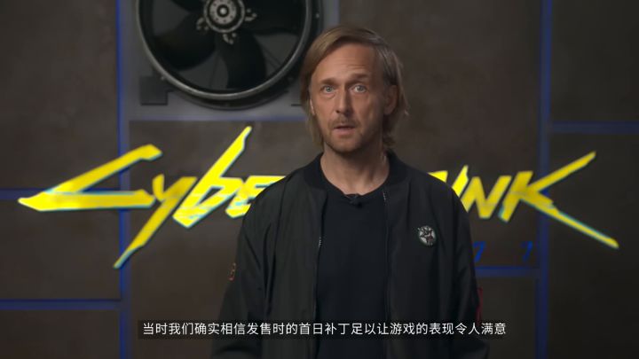 CDPR联合创始人对《赛博朋克2077》现状、开发幕后及上世代主机情况说明截图