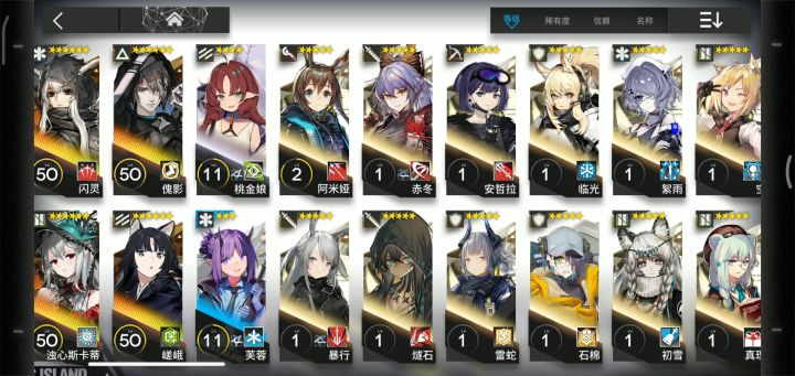 帮我康康接下来怎么发展呗截图