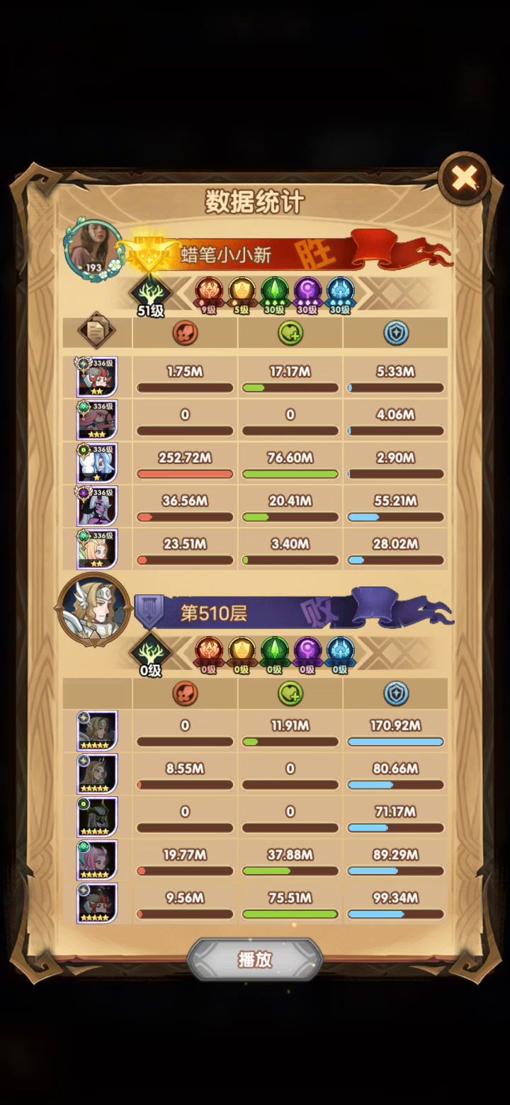 王座之塔510呆萌魅魔截图