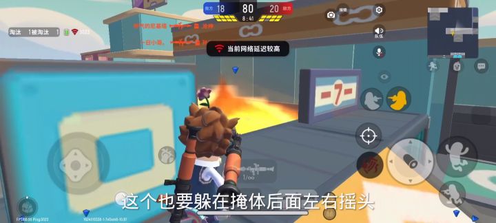 街机派对「火力全开-停电工坊」攻略 2截图