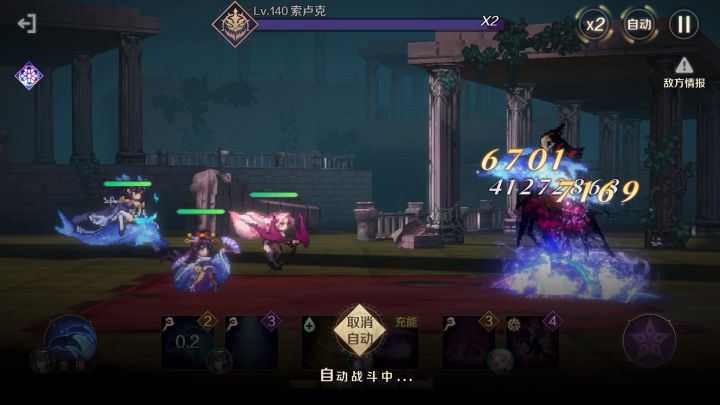 魔导装备本是啥机制截图