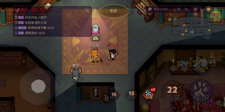 ψ(`∇´)ψ酒店杀人魔截图