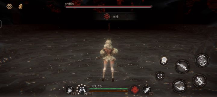 伊琳娜无伤截图