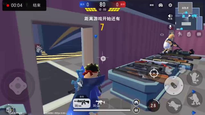 没啥。截图