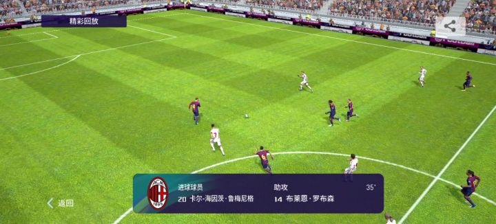 鲁美强的离谱截图