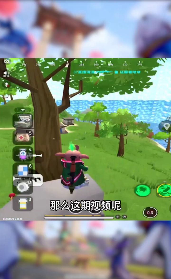 《关于我跟对手都有RPG 但我技高一筹侥幸获胜的故事》截图