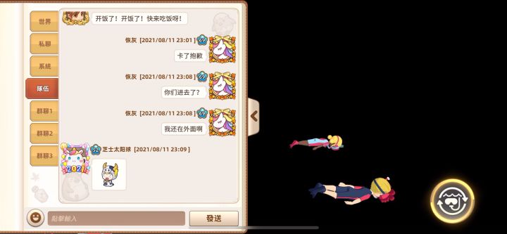 阴间Bug截图
