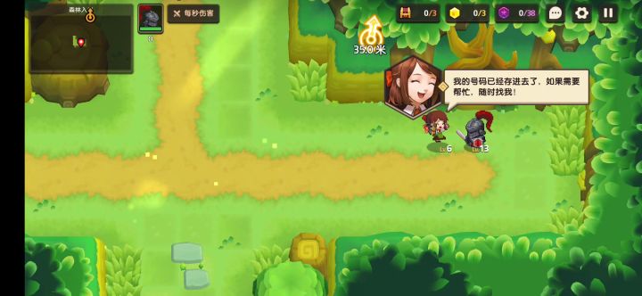 坎公骑冠剑 世界一攻略 2截图