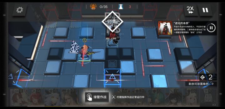 OD-8的一种思路 星熊塞妈堵减速虫子 煌 小羊打输出截图