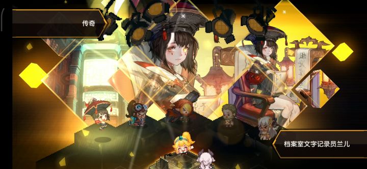 玩了五天的成果截图