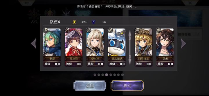 幻璃镜截图