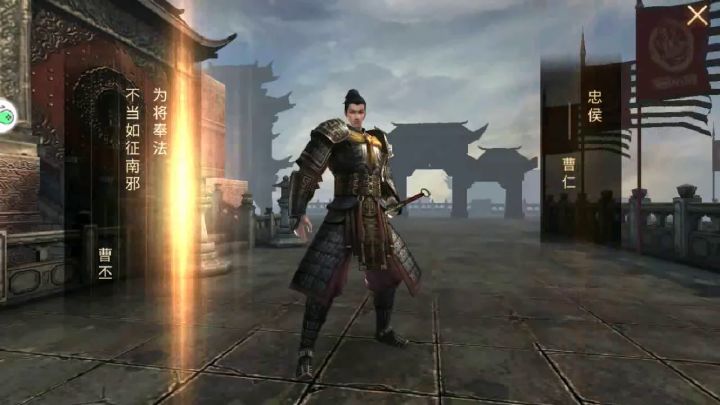 【稀有武将】曹魏名将—曹仁截图