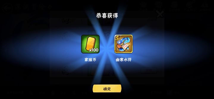 深渊开箱截图