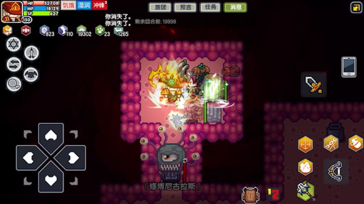 进阶猎人_大眼（大眼仔，我又来了）截图