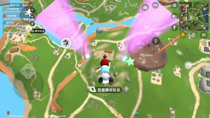 彩虹岛的地板怕是个摆设截图