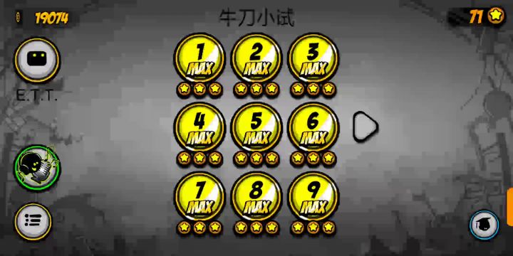 。。。皮肤都攒完了（两星期前，还有一张在评论区）截图