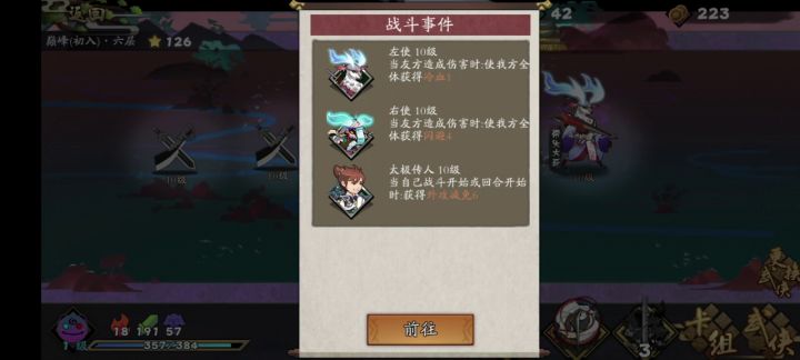 修正:绣花针打张无忌截图