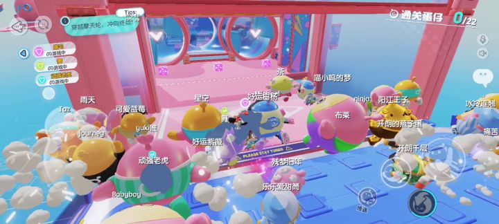 菜鸡报到截图